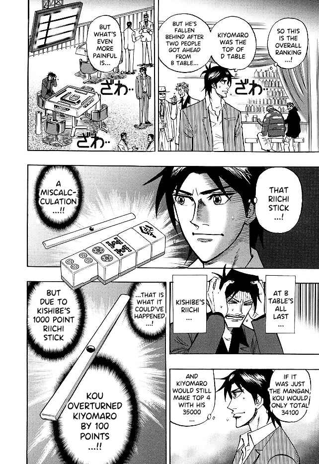Page 3 Chapter 70 HERO - A Man Who Succeeds the Dying Wishes of AKAGI