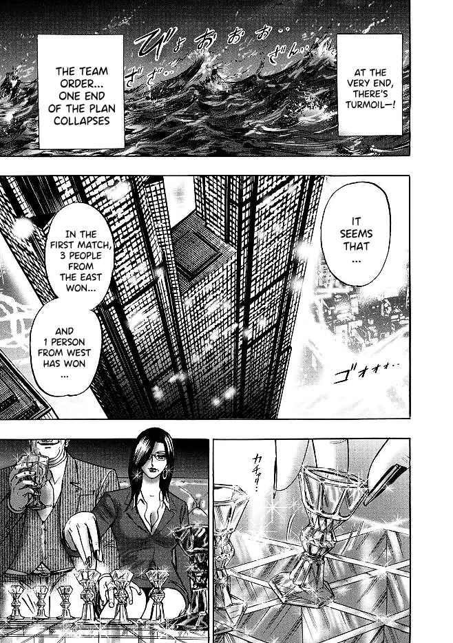Page 4 Chapter 70 HERO - A Man Who Succeeds the Dying Wishes of AKAGI