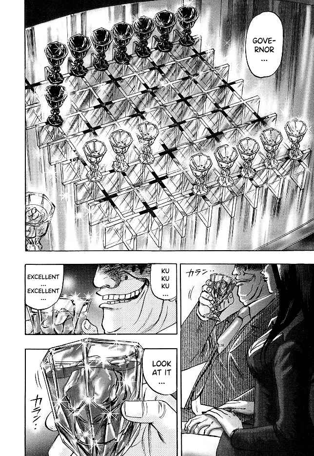 Page 5 Chapter 70 HERO - A Man Who Succeeds the Dying Wishes of AKAGI