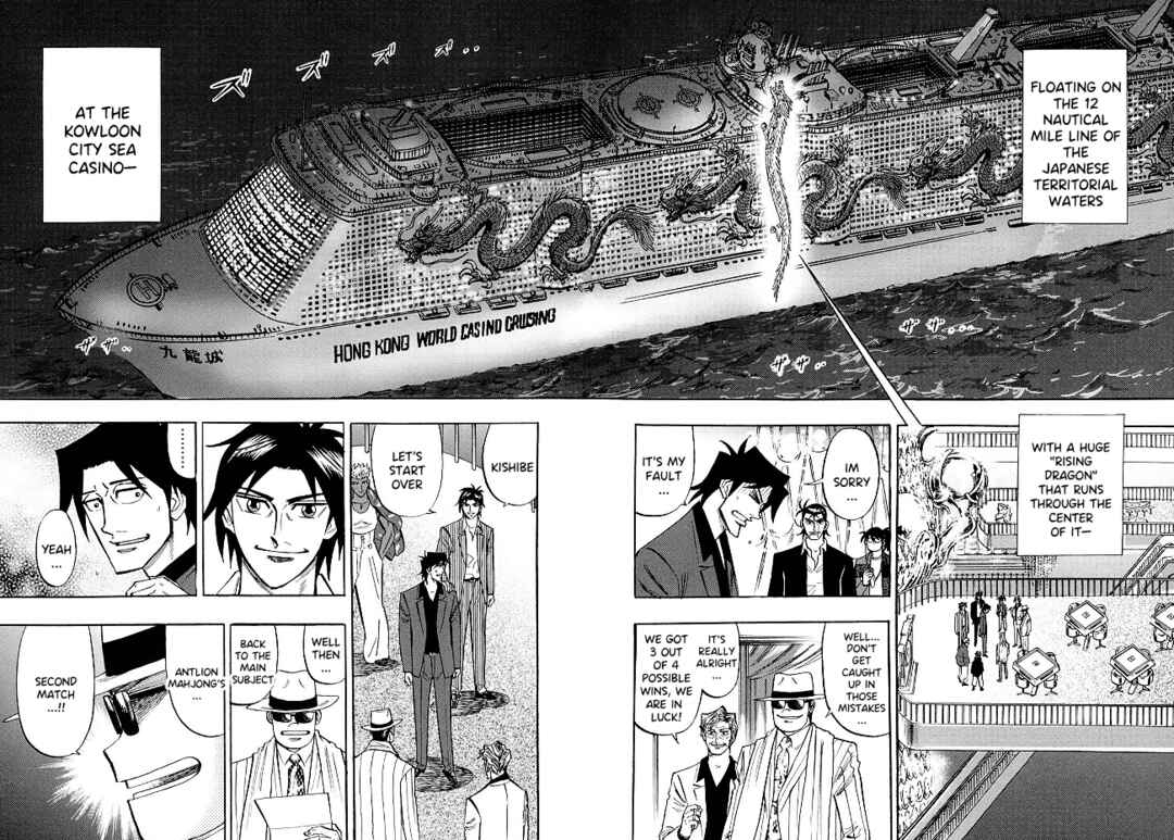Page 7 Chapter 70 HERO - A Man Who Succeeds the Dying Wishes of AKAGI