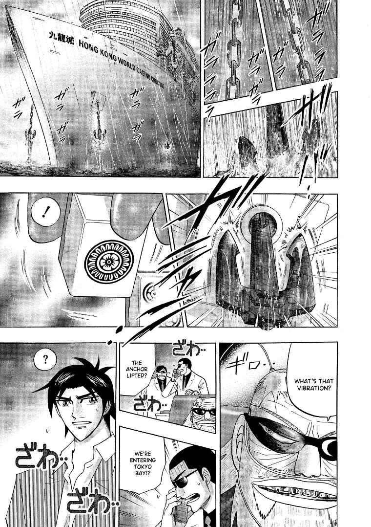 Page 10 Chapter 137 HERO - A Man Who Succeeds the Dying Wishes of AKAGI