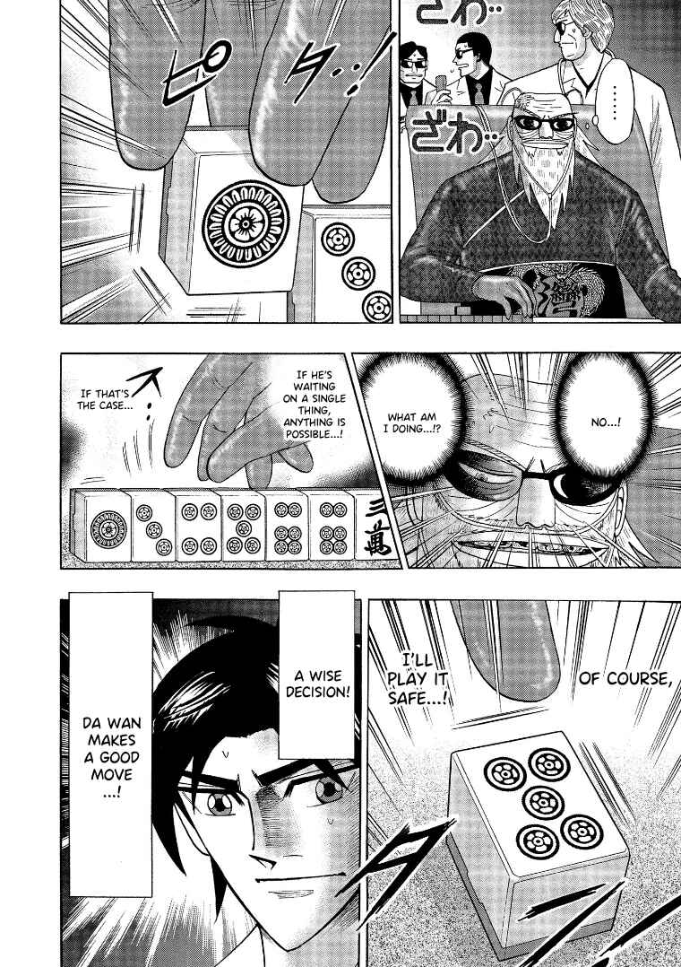 Page 11 Chapter 137 HERO - A Man Who Succeeds the Dying Wishes of AKAGI