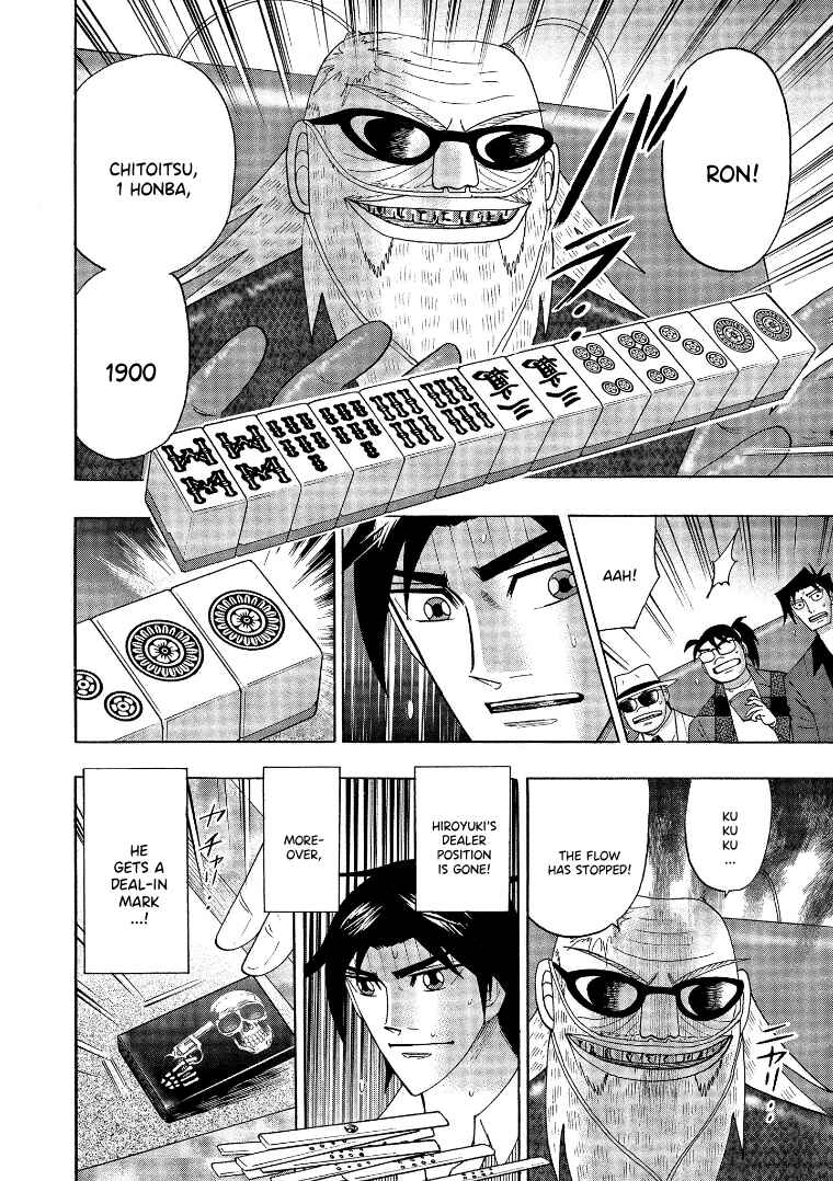 Page 15 Chapter 137 HERO - A Man Who Succeeds the Dying Wishes of AKAGI