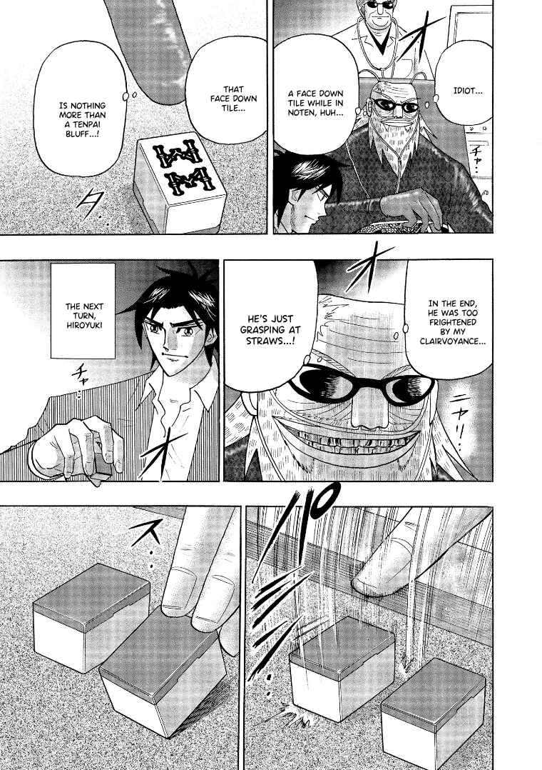 Page 22 Chapter 137 HERO - A Man Who Succeeds the Dying Wishes of AKAGI