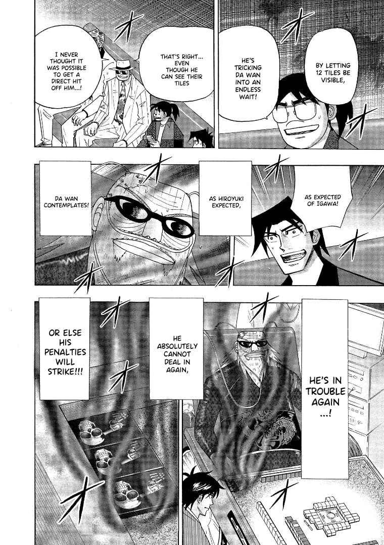 Page 3 Chapter 137 HERO - A Man Who Succeeds the Dying Wishes of AKAGI