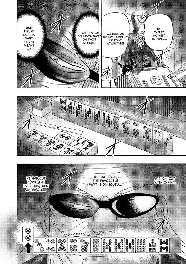 Page 5 Chapter 137 HERO - A Man Who Succeeds the Dying Wishes of AKAGI
