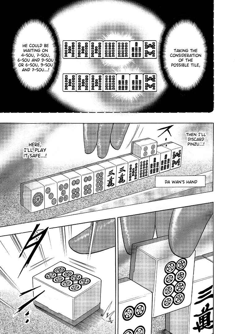 Page 6 Chapter 137 HERO - A Man Who Succeeds the Dying Wishes of AKAGI