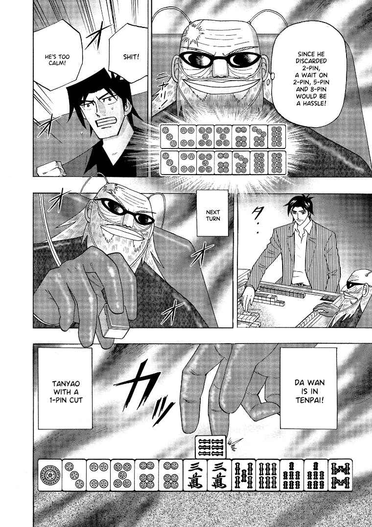 Page 7 Chapter 137 HERO - A Man Who Succeeds the Dying Wishes of AKAGI