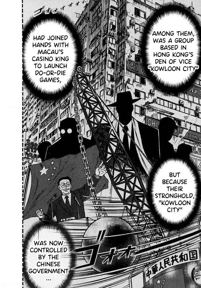 Page 14 Chapter 48 HERO - A Man Who Succeeds the Dying Wishes of AKAGI
