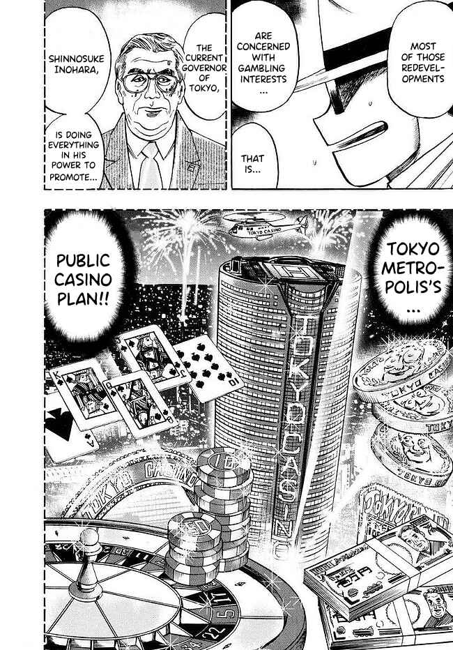 Page 18 Chapter 48 HERO - A Man Who Succeeds the Dying Wishes of AKAGI