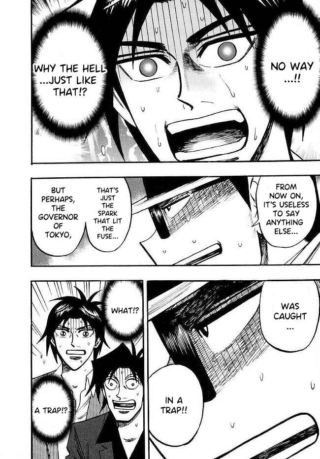 Page 20 Chapter 48 HERO - A Man Who Succeeds the Dying Wishes of AKAGI