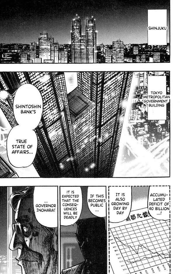 Page 21 Chapter 48 HERO - A Man Who Succeeds the Dying Wishes of AKAGI