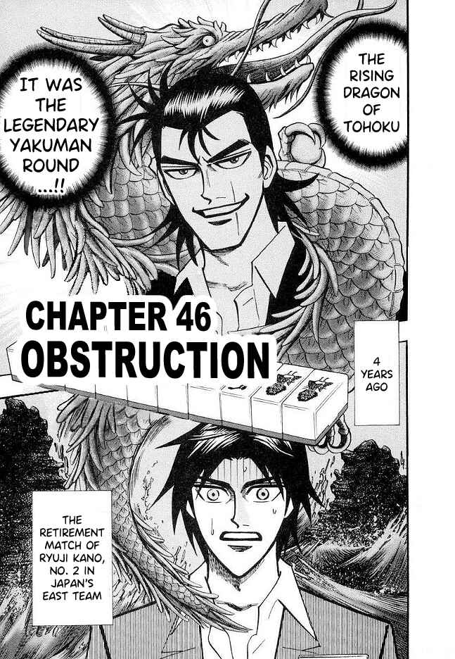 Page 1 Chapter 46 HERO - A Man Who Succeeds the Dying Wishes of AKAGI