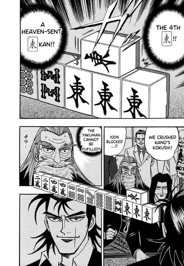 Page 12 Chapter 46 HERO - A Man Who Succeeds the Dying Wishes of AKAGI