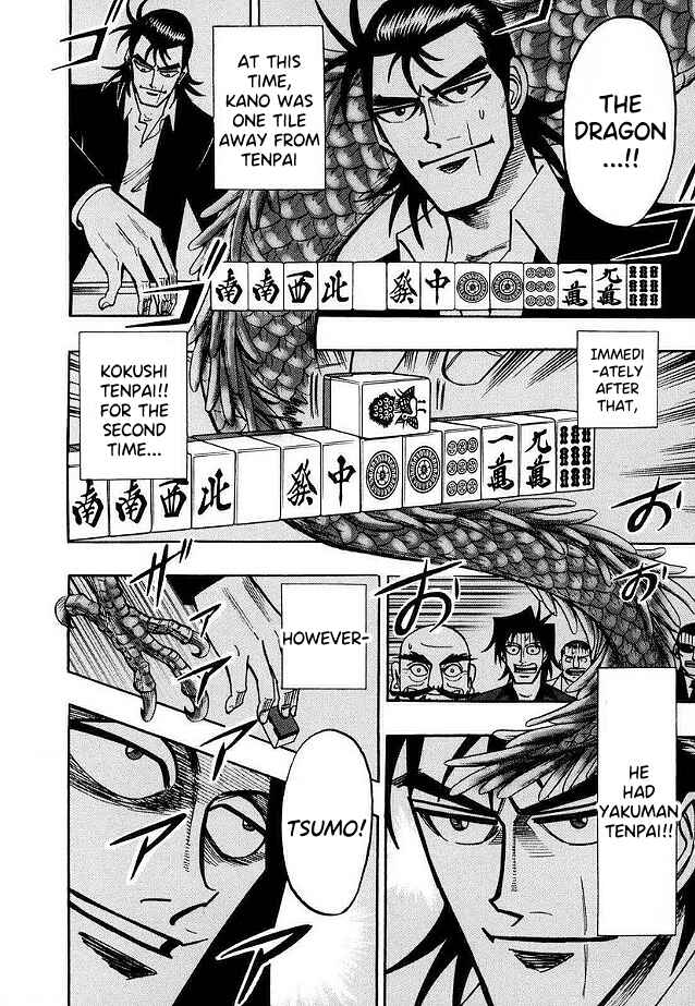 Page 17 Chapter 46 HERO - A Man Who Succeeds the Dying Wishes of AKAGI