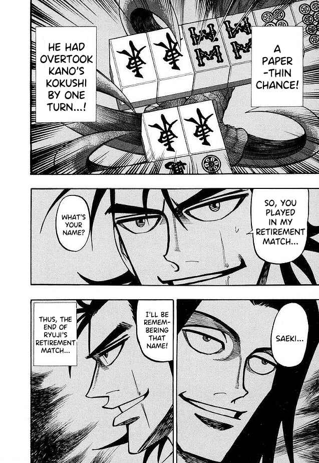 Page 19 Chapter 46 HERO - A Man Who Succeeds the Dying Wishes of AKAGI