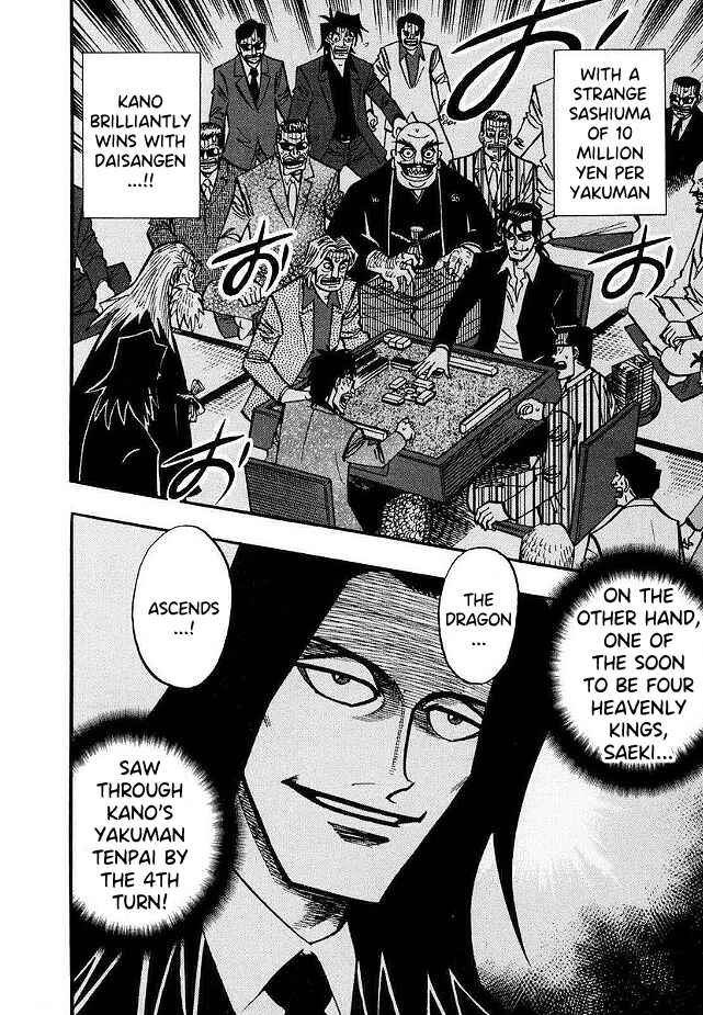 Page 2 Chapter 46 HERO - A Man Who Succeeds the Dying Wishes of AKAGI