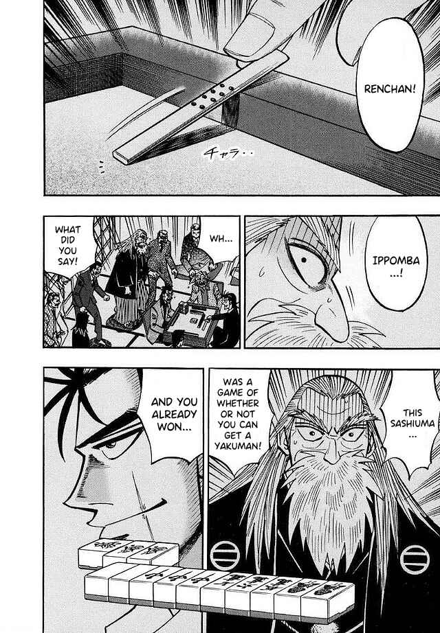 Page 4 Chapter 46 HERO - A Man Who Succeeds the Dying Wishes of AKAGI