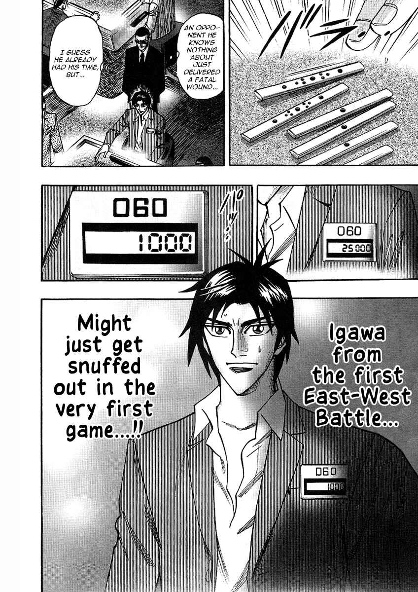 Page 16 Chapter 25 HERO - A Man Who Succeeds the Dying Wishes of AKAGI