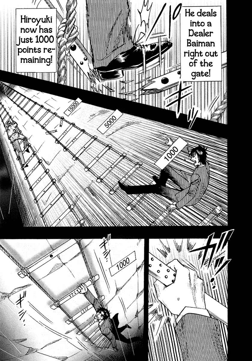 Page 17 Chapter 25 HERO - A Man Who Succeeds the Dying Wishes of AKAGI