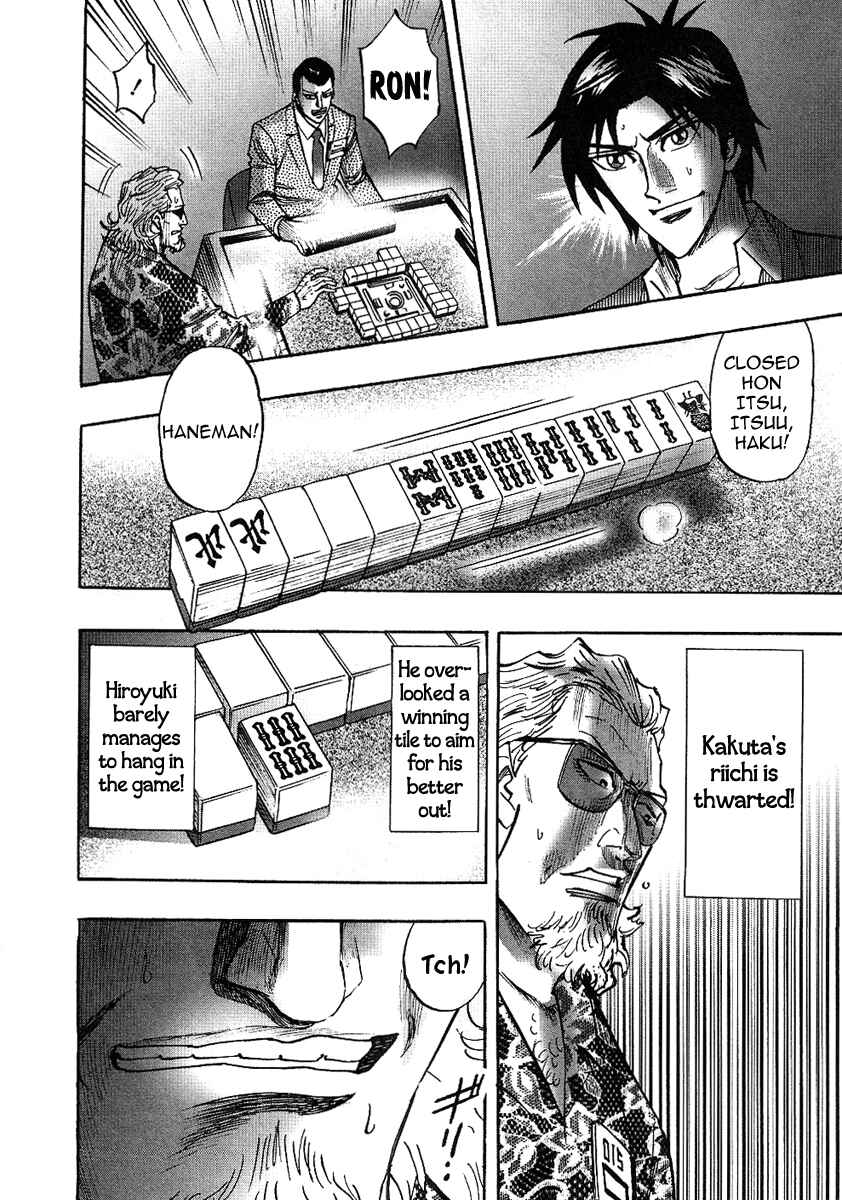 Page 22 Chapter 25 HERO - A Man Who Succeeds the Dying Wishes of AKAGI