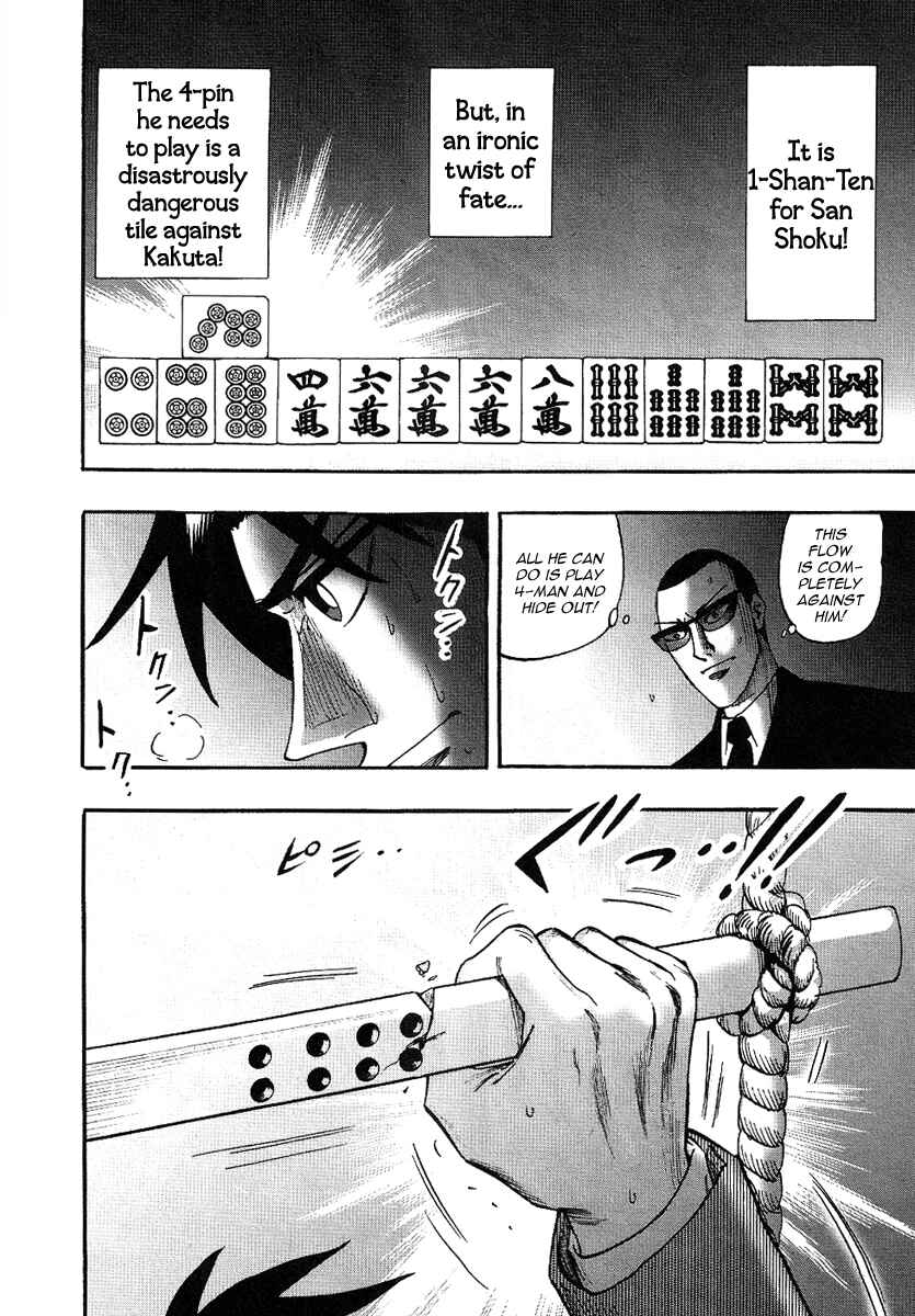 Page 27 Chapter 25 HERO - A Man Who Succeeds the Dying Wishes of AKAGI