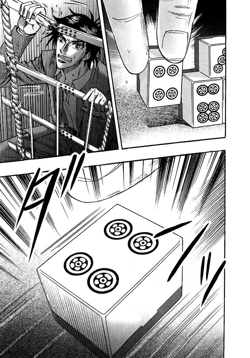 Page 28 Chapter 25 HERO - A Man Who Succeeds the Dying Wishes of AKAGI