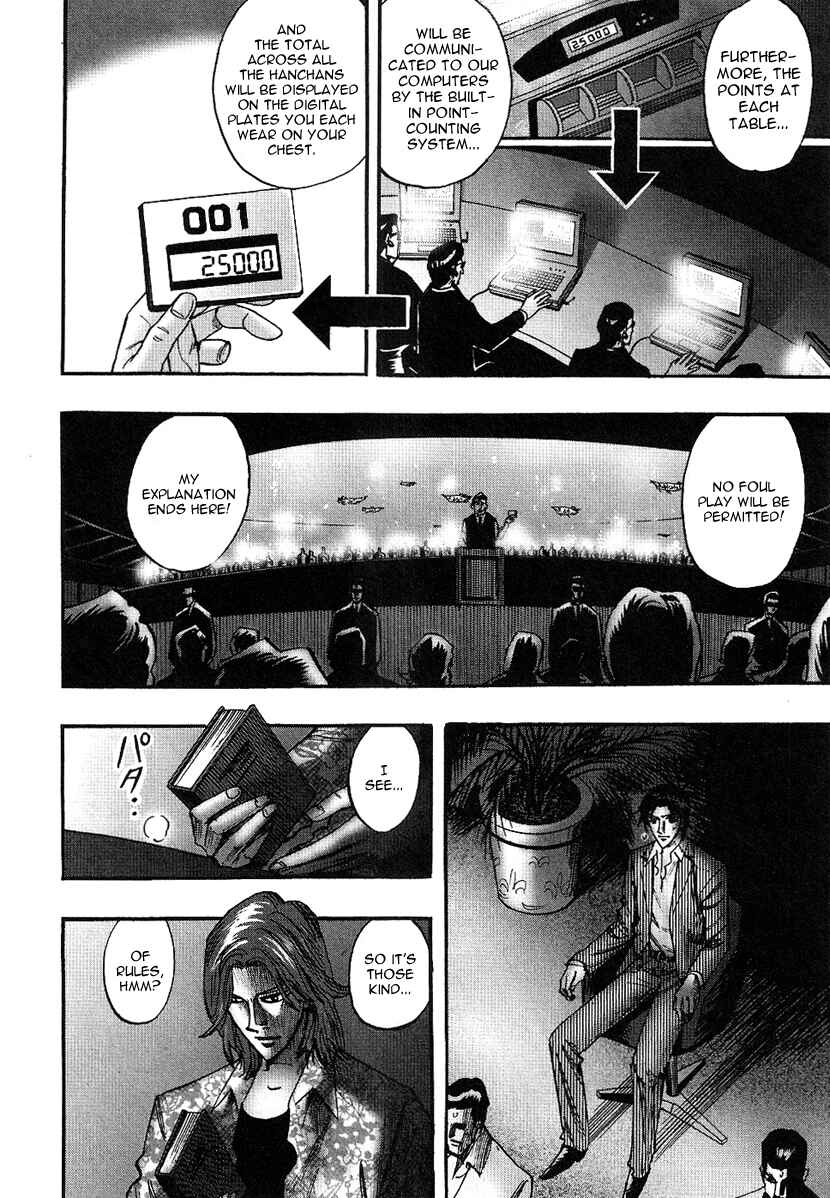 Page 6 Chapter 25 HERO - A Man Who Succeeds the Dying Wishes of AKAGI