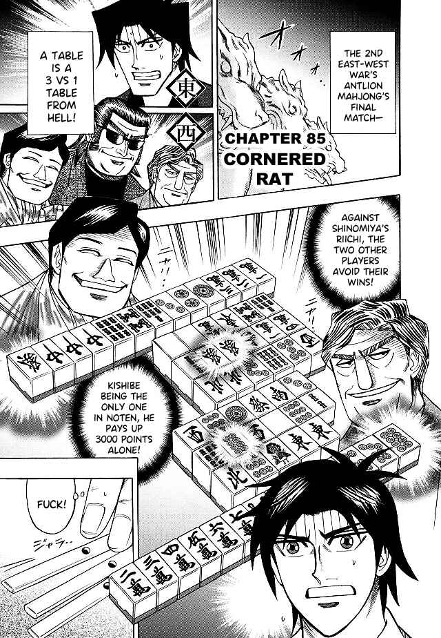 Page 1 Chapter 85 HERO - A Man Who Succeeds the Dying Wishes of AKAGI
