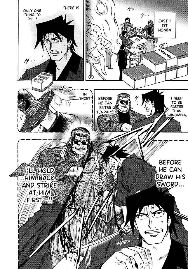 Page 3 Chapter 85 HERO - A Man Who Succeeds the Dying Wishes of AKAGI