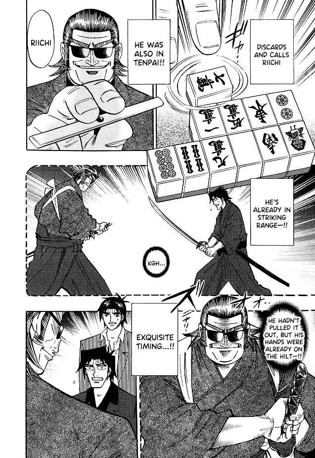 Page 5 Chapter 85 HERO - A Man Who Succeeds the Dying Wishes of AKAGI