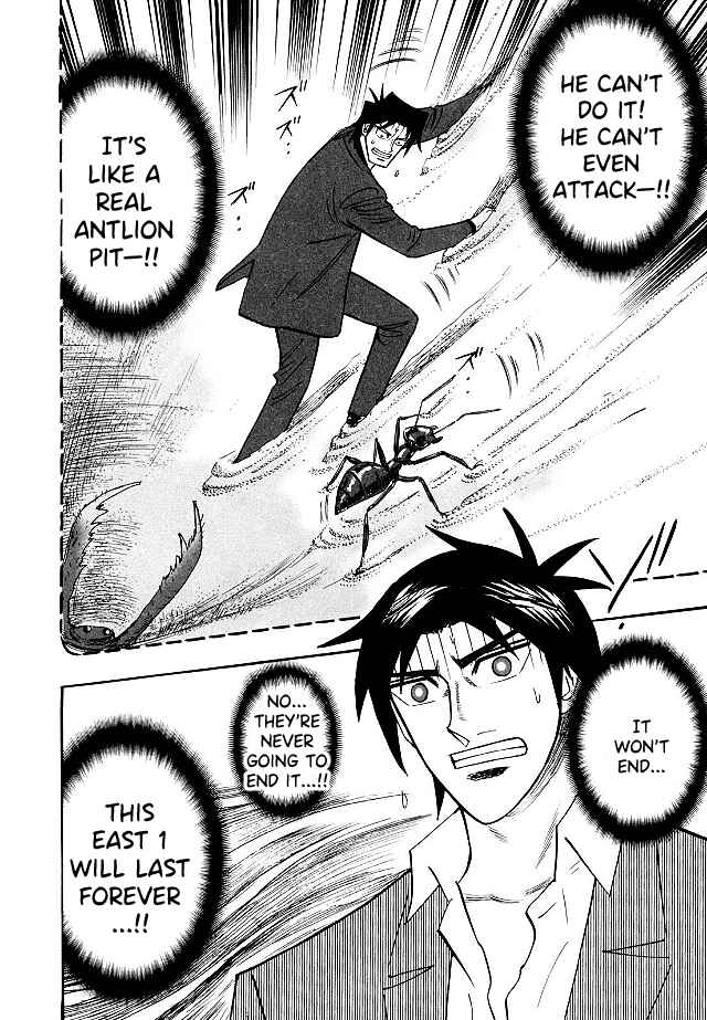 Page 8 Chapter 85 HERO - A Man Who Succeeds the Dying Wishes of AKAGI