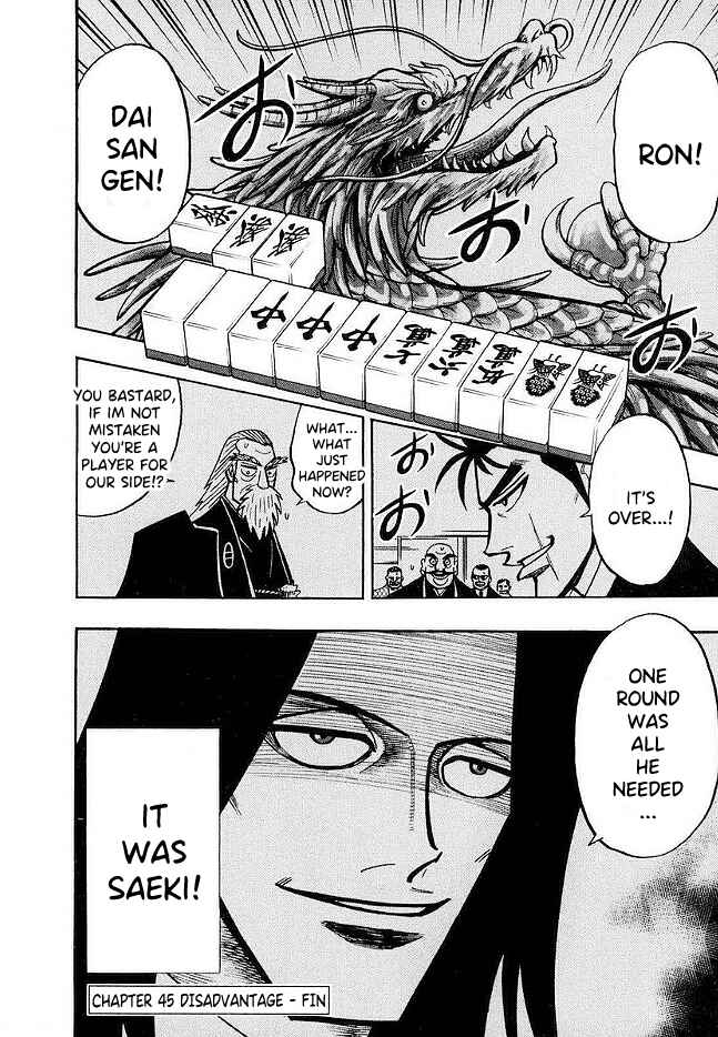 Page 24 Chapter 45 HERO - A Man Who Succeeds the Dying Wishes of AKAGI