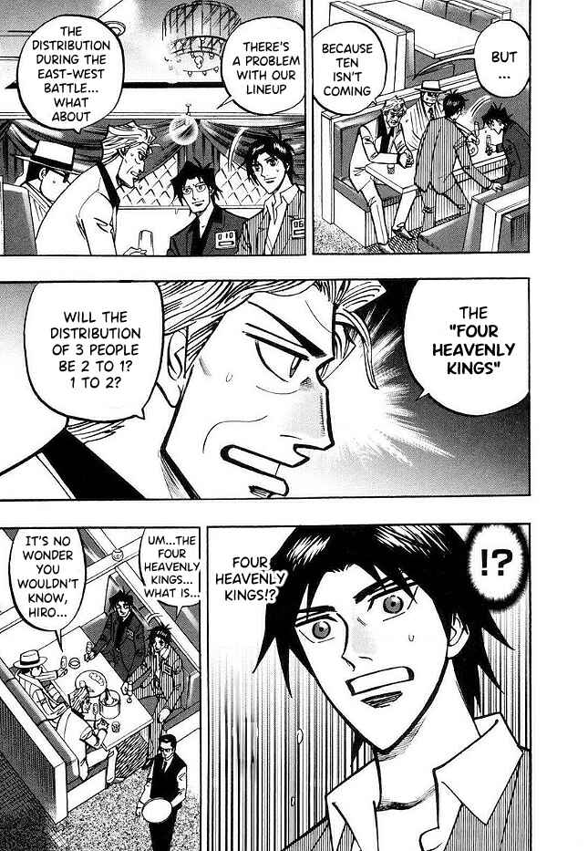 Page 3 Chapter 45 HERO - A Man Who Succeeds the Dying Wishes of AKAGI