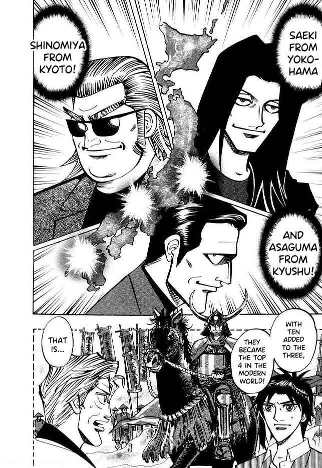 Page 6 Chapter 45 HERO - A Man Who Succeeds the Dying Wishes of AKAGI