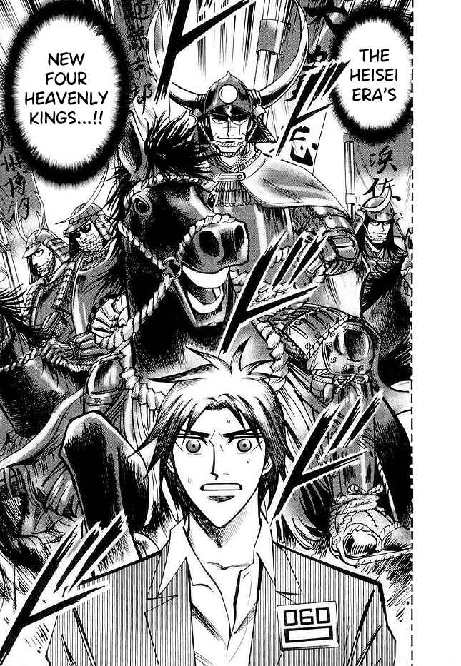 Page 7 Chapter 45 HERO - A Man Who Succeeds the Dying Wishes of AKAGI