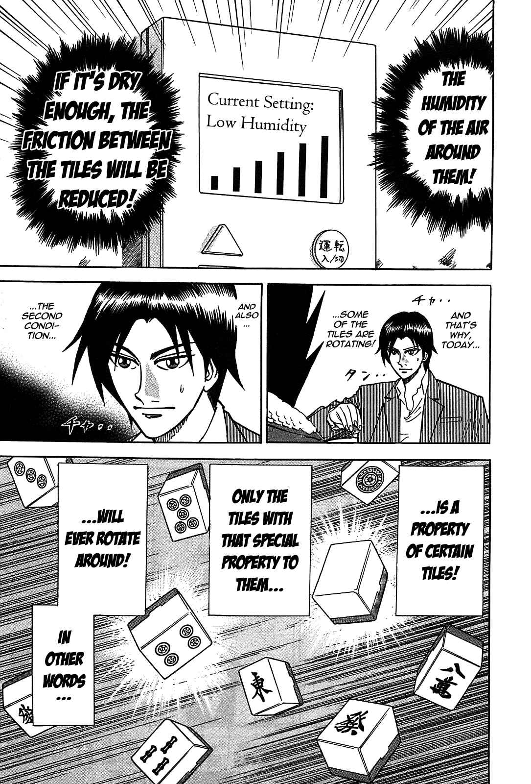 Page 10 Chapter 3 HERO - A Man Who Succeeds the Dying Wishes of AKAGI