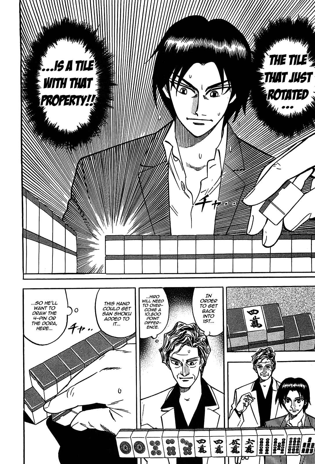 Page 11 Chapter 3 HERO - A Man Who Succeeds the Dying Wishes of AKAGI