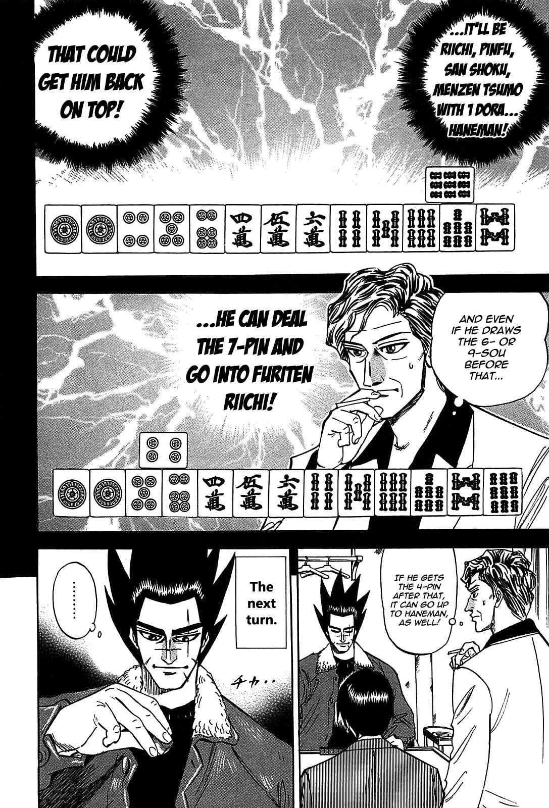 Page 13 Chapter 3 HERO - A Man Who Succeeds the Dying Wishes of AKAGI