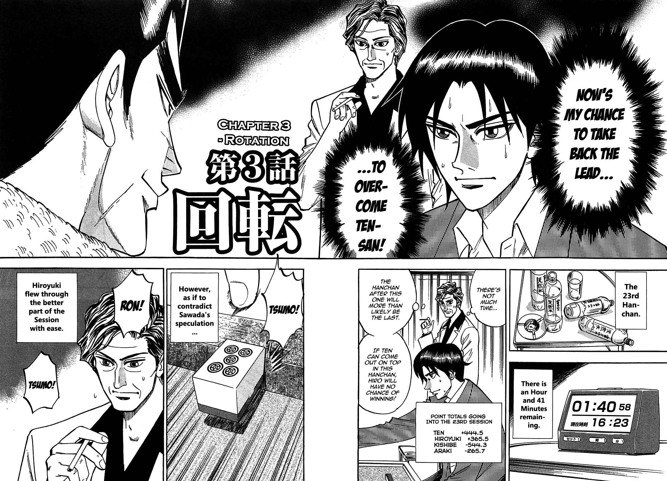 Page 2 Chapter 3 HERO - A Man Who Succeeds the Dying Wishes of AKAGI