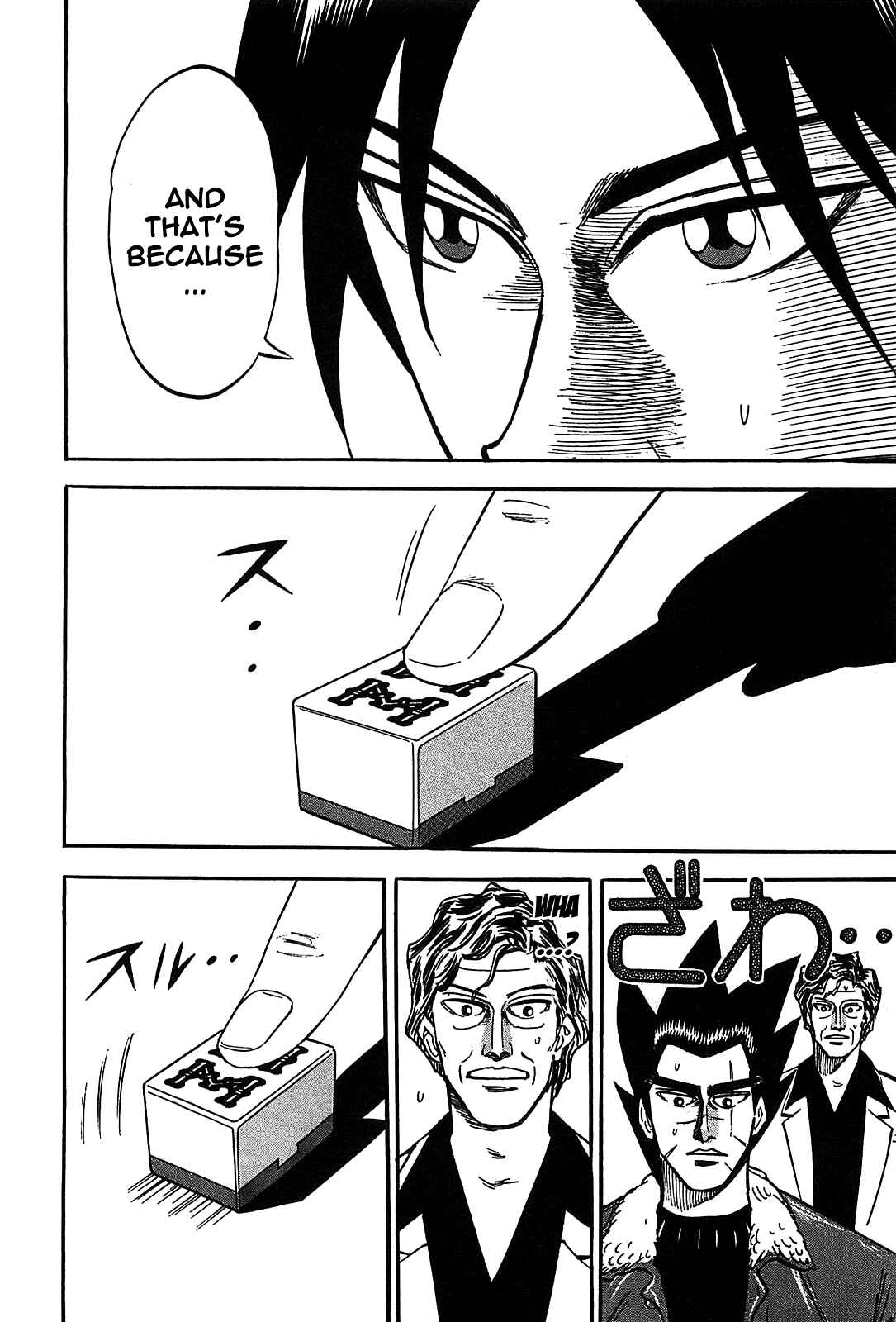 Page 25 Chapter 3 HERO - A Man Who Succeeds the Dying Wishes of AKAGI