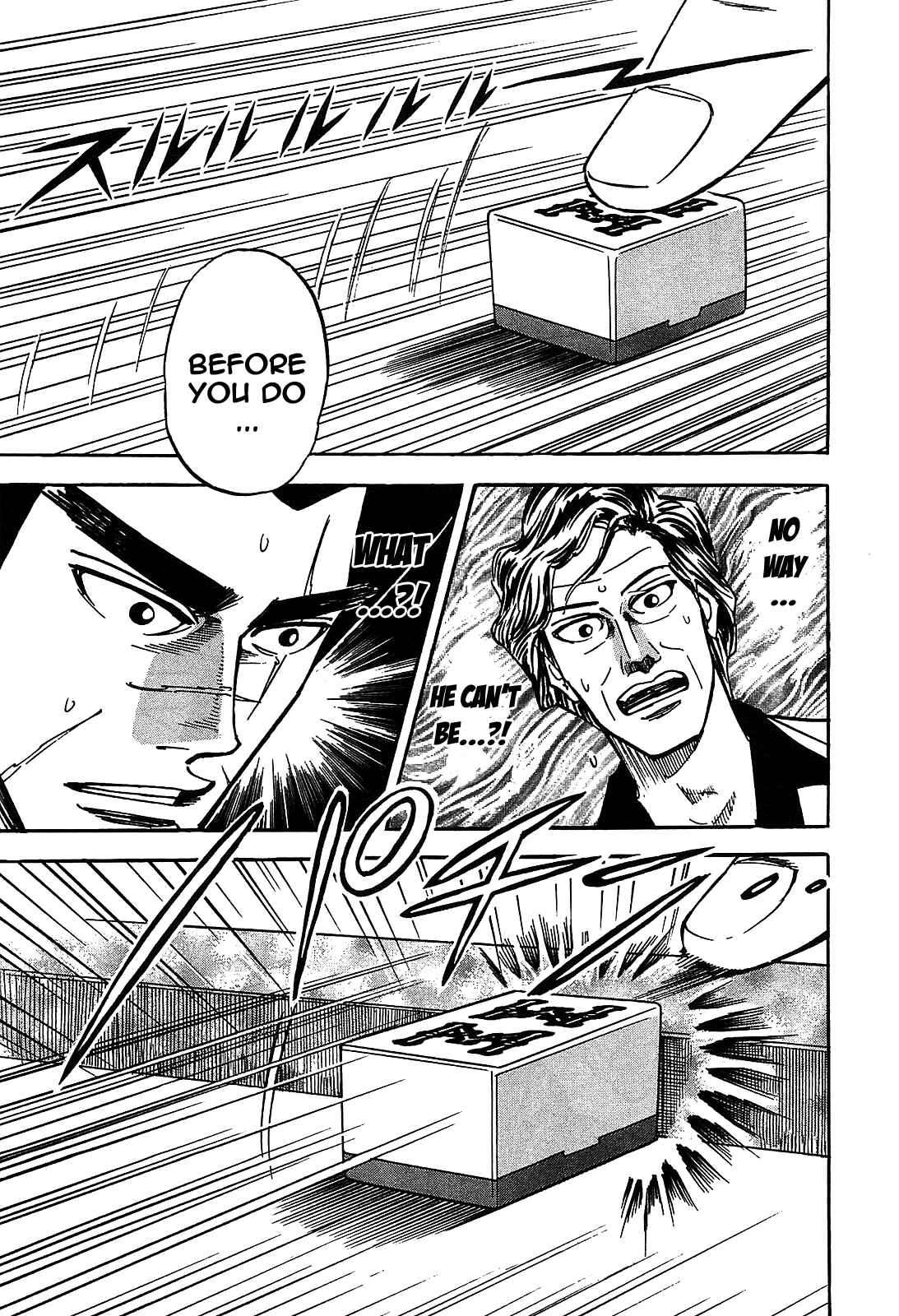Page 26 Chapter 3 HERO - A Man Who Succeeds the Dying Wishes of AKAGI
