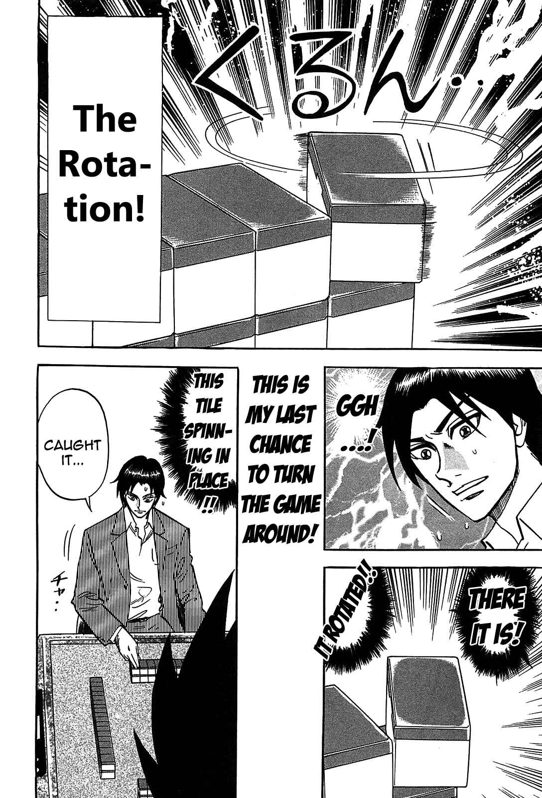 Page 5 Chapter 3 HERO - A Man Who Succeeds the Dying Wishes of AKAGI