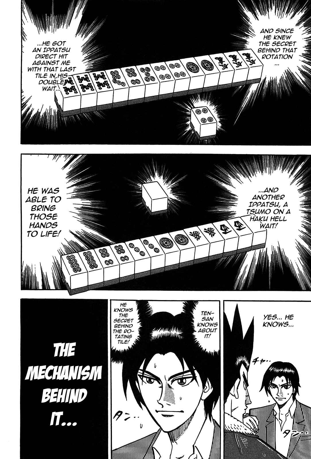 Page 7 Chapter 3 HERO - A Man Who Succeeds the Dying Wishes of AKAGI