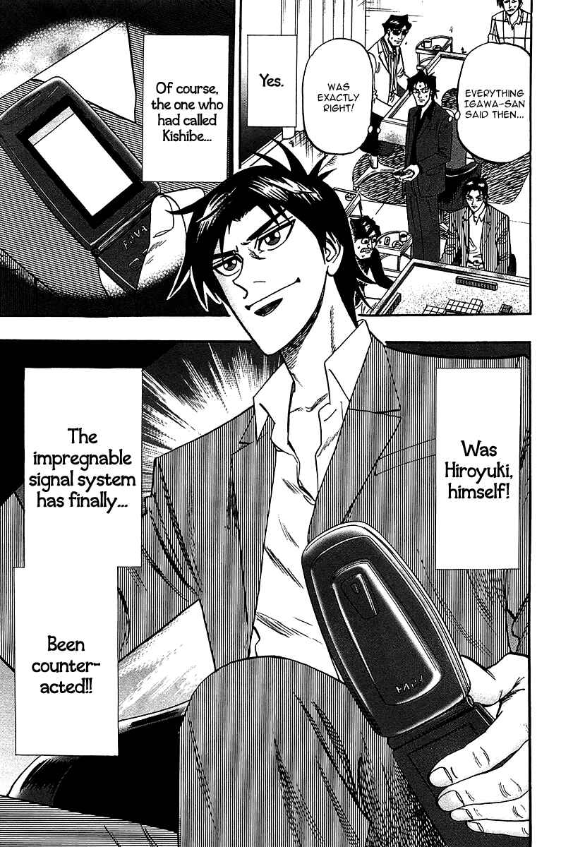 Page 12 Chapter 22 HERO - A Man Who Succeeds the Dying Wishes of AKAGI