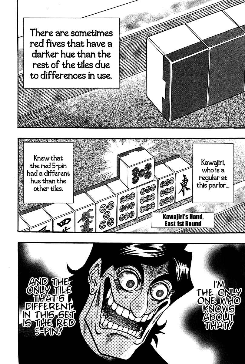 Page 18 Chapter 22 HERO - A Man Who Succeeds the Dying Wishes of AKAGI