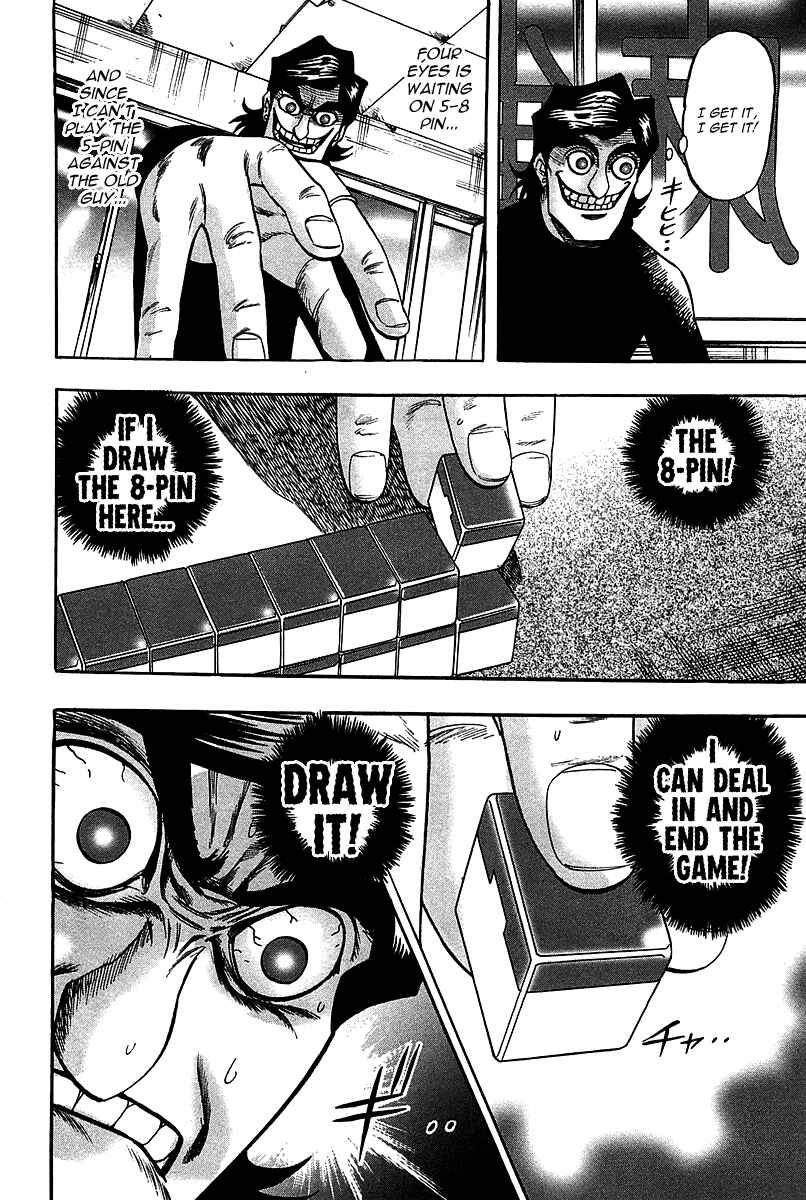 Page 22 Chapter 22 HERO - A Man Who Succeeds the Dying Wishes of AKAGI