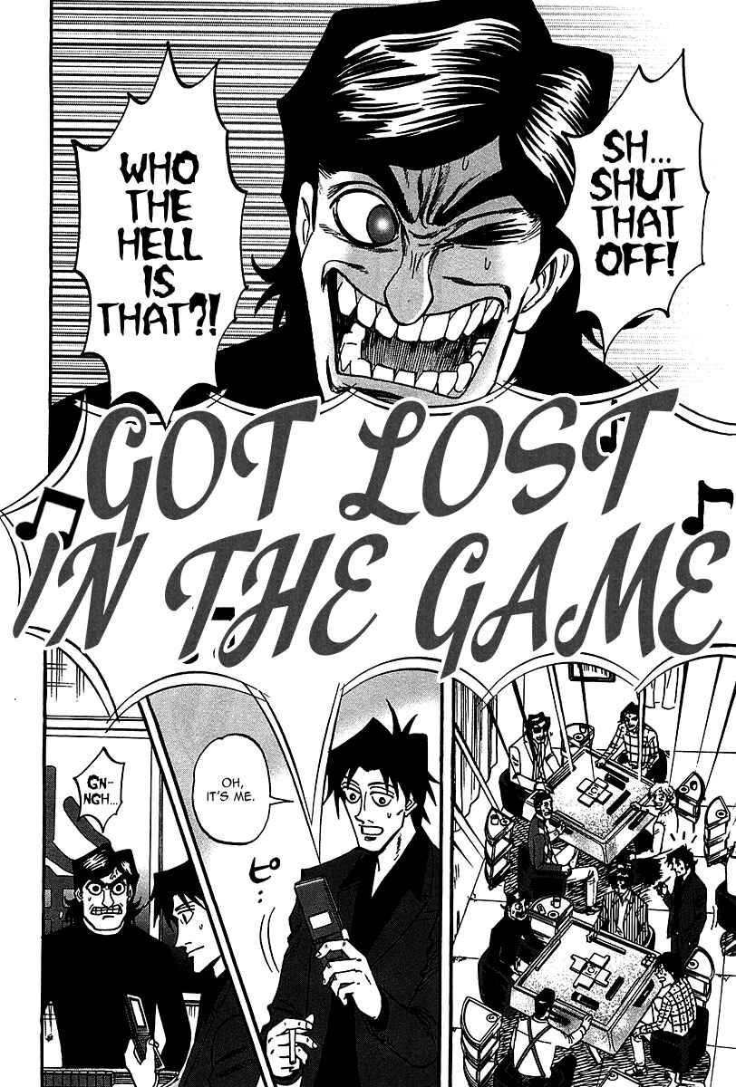 Page 5 Chapter 22 HERO - A Man Who Succeeds the Dying Wishes of AKAGI