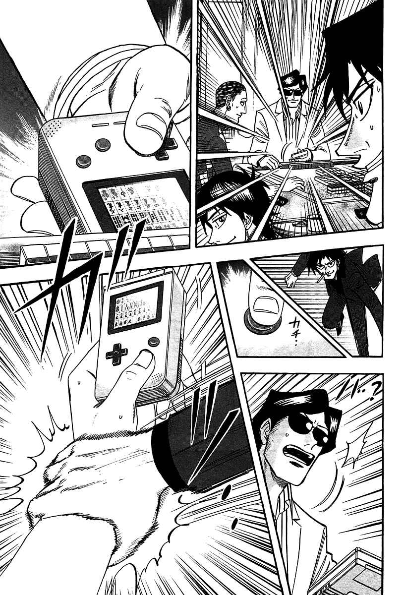 Page 8 Chapter 22 HERO - A Man Who Succeeds the Dying Wishes of AKAGI