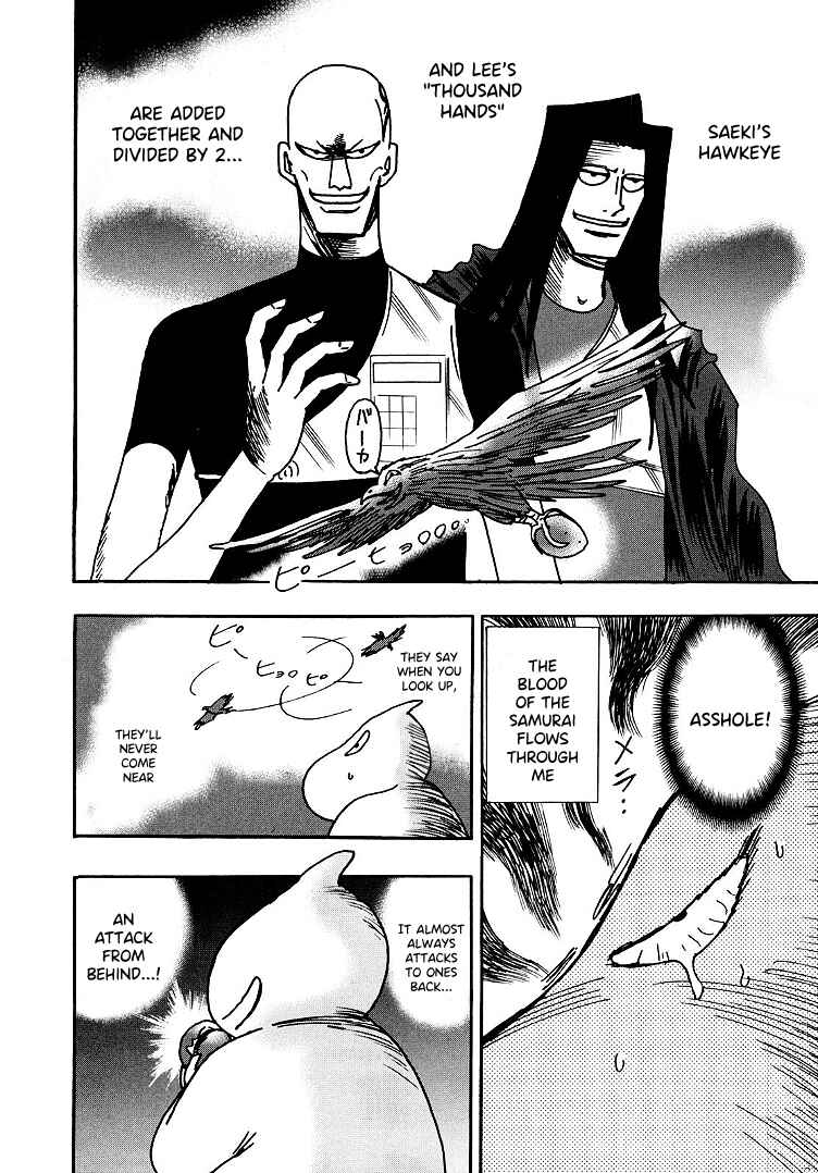 Page 3 Chapter 99.5 HERO - A Man Who Succeeds the Dying Wishes of AKAGI